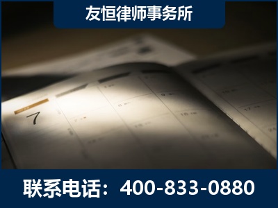 凌源-虚开增值税发票律师