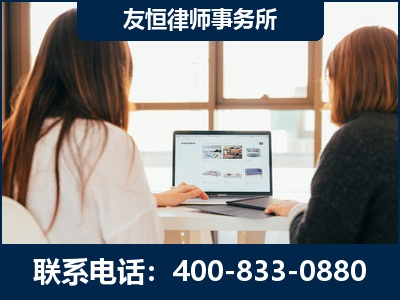凌源-职务犯罪律师