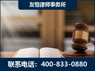 凌源-犯罪律师----郑祥律师