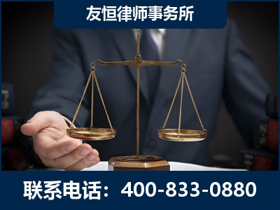 凌源-虚开增值税发票律师----郑祥律师