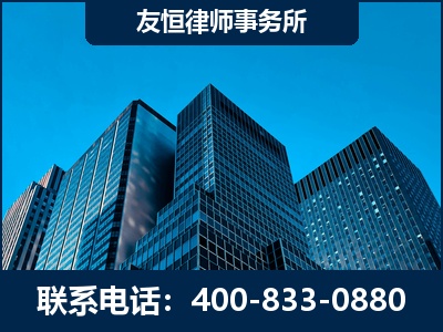 凌源-刑事律师