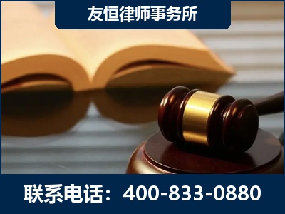 凌源-刑事律师----郑祥律师